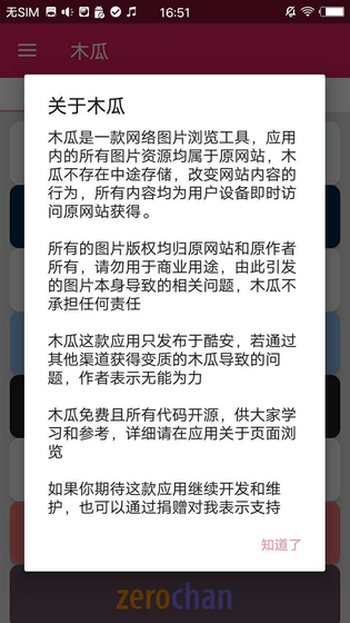 木瓜玩SoulAI - 懂你的AI聊天伴侣与情感陪伴游戏 Hero图